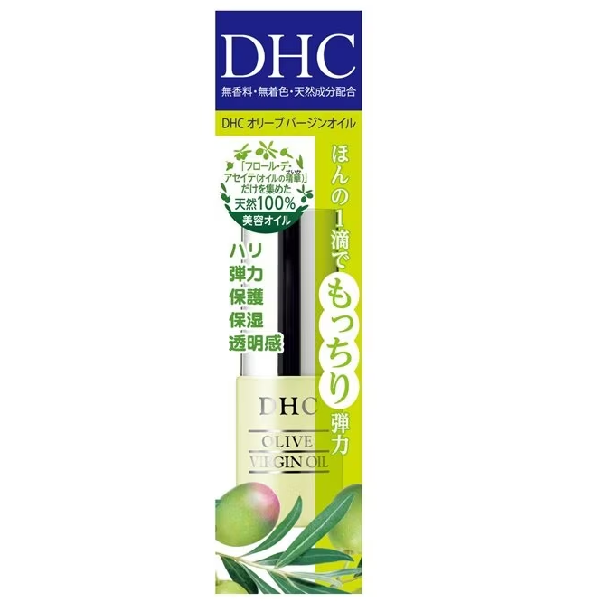DHC - Olive Virgin Oil 7ml.
