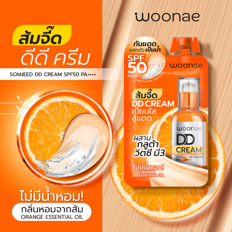 Woonae - Somjeed DD Cream SPF50 PA++++ 8g. (Pack of 3)