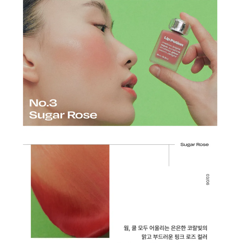 Alternative Stereo - Lip Potion Aqua Glow #03 Sugar Rose 9ml.