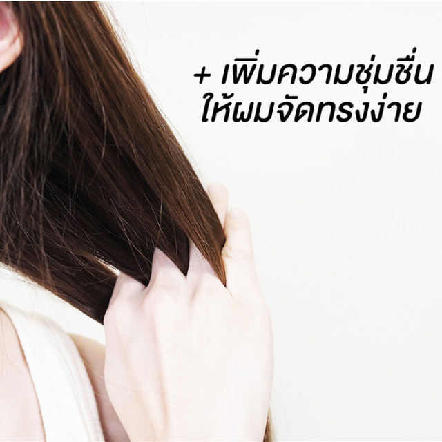 Xcuteme - Xtra Volume & Silky Hair Rice Treatment 450ml.