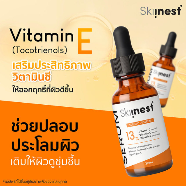 Skiinest - Super C + E Brightening Serum 30ml.