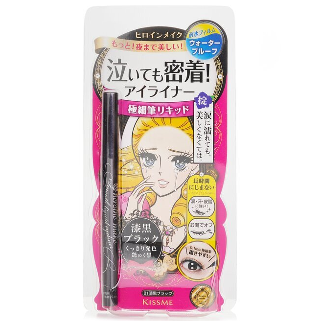 Kiss Me - Heroine Make Smooth Liquid Eyeliner Super Keep #01 0.4ml.