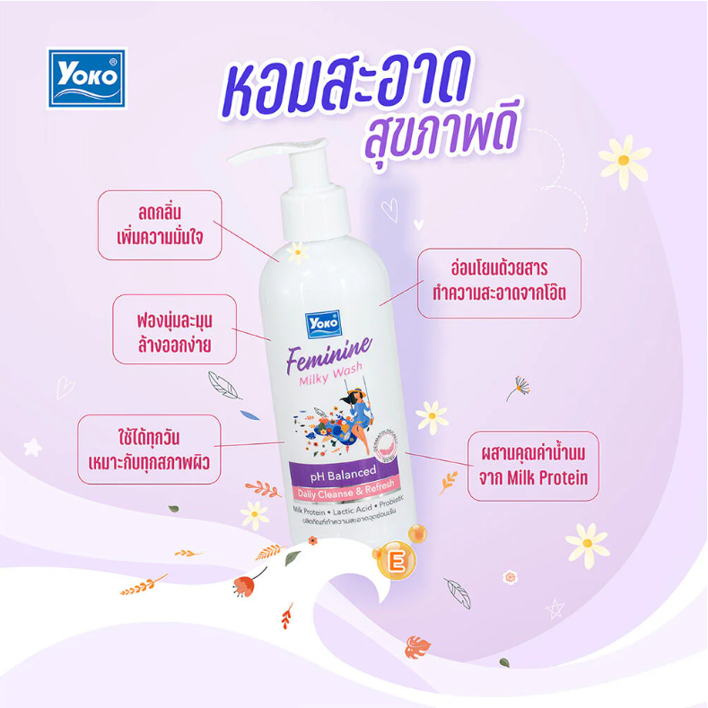 Yoko - Feminine Milky Wash 240ml.