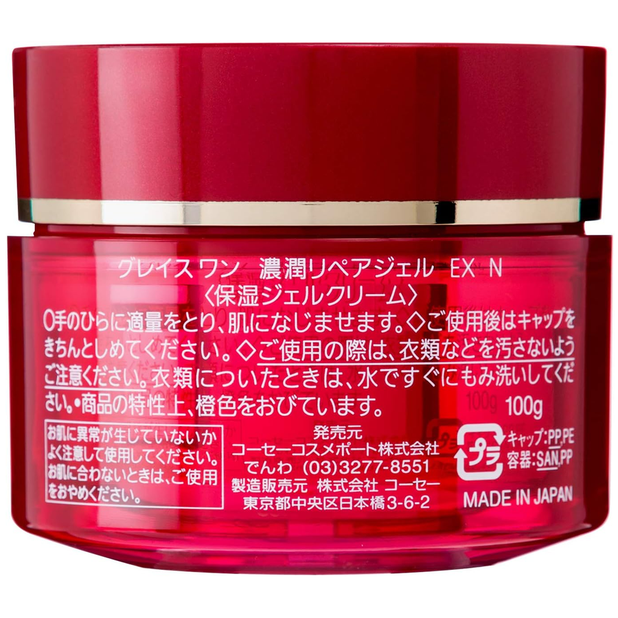 KOSE - Grace One - Wrinkle Perfect Gel Cream EX 100g.