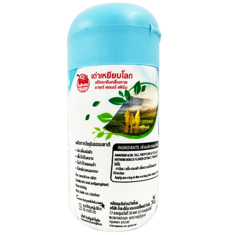 Taoyeblok - Mild & Firm Deodorant Powder 22g. (Pack of 3)