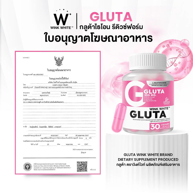 WinkWhite - Gluta (30 Capsules)