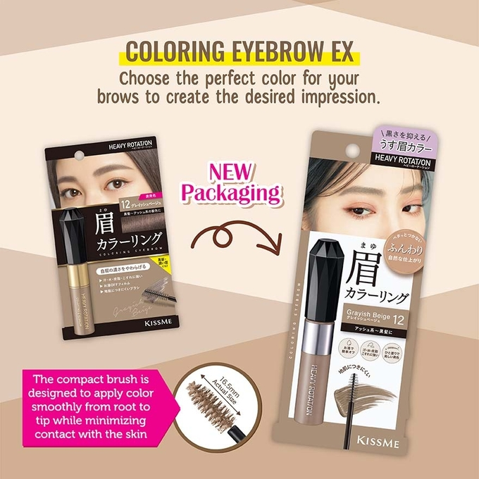 Kiss Me - Heavy Rotation Coloring Eyebrow #12 Grayish Beige 8g.