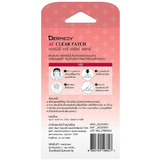 Dermedy - Ac Clear Patch Salicylic 0.4% 18 Dots (Pack of 3)