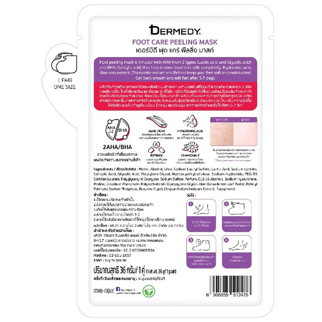 Dermedy - Foot Care Peeling Mask 1 Pair (Pack of 3)