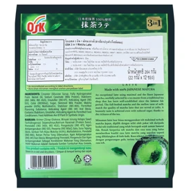 OSK - 3in1 Matcha Latte Roasted Green Tea 264g. (22g. x 12pcs)