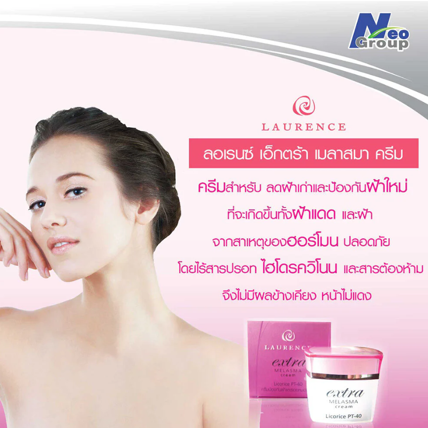 Grand Laurence - Extra Melasma Cream 15g.