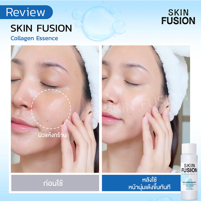 Skin Fusion - Collagen Essence 150ml.