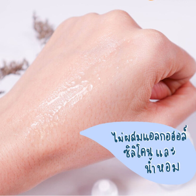 SOS - Hyaluron X3 Concentrate Serum 30ml.