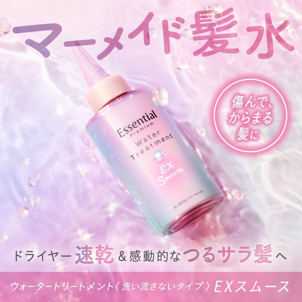 Essential - Kao - Premium Barrier Water Treatment EX Smooth, Silky & Smooth 200ml.