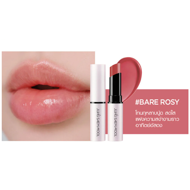 Jung Saem Mool - Lip-Pression Water Tinted Lip Balm #Bare Rosy 4.5g.