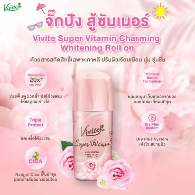 Vivite - Super Vitamin Charming Whitening Roll On 40ml. (Pack of 2)