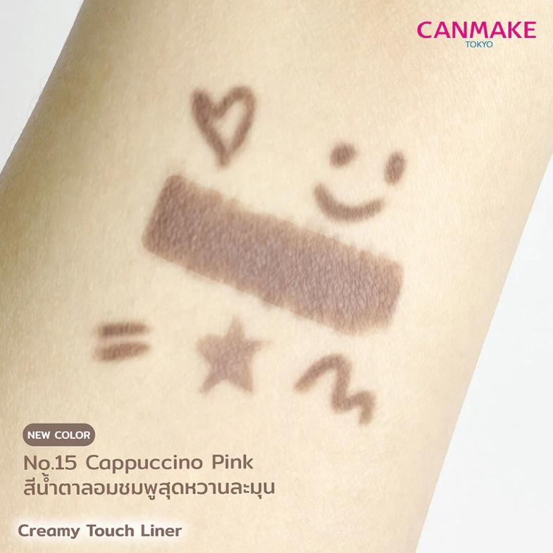 Canmake - Creamy Touch Liner #15 Cappuccino Pink 0.10g.