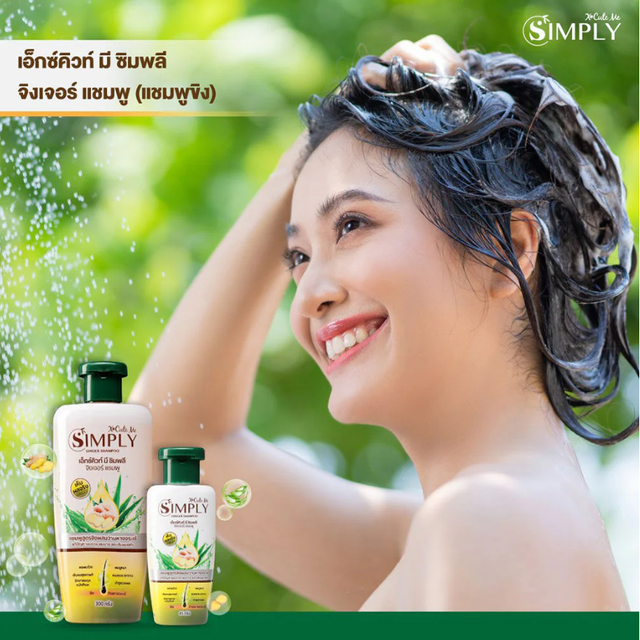 Xcuteme - Simply Ginger Shampoo 300g.