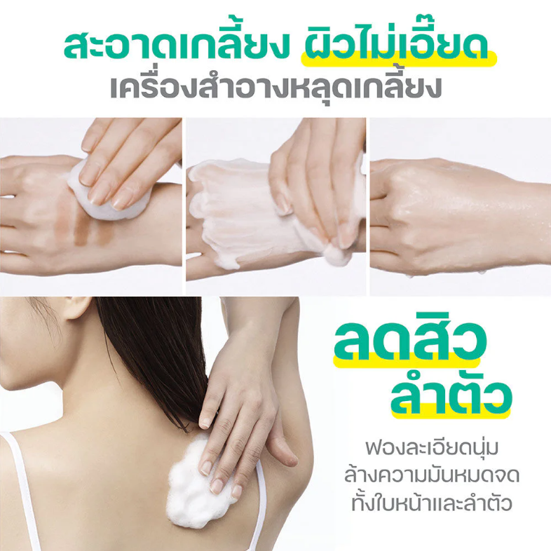 Dr.G - R.E.D Blemish Clear Soothing Foam pH Cleansing Formula 150ml.