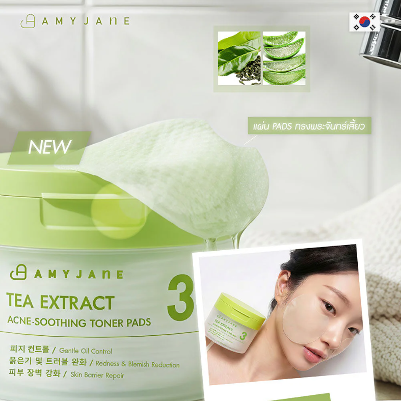 Amyjane - Tea Extract Acne-Soothing Toner Pads 120g. (80 Pads)