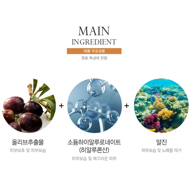 Anskin - Original Aroma Modeling Mask 240g.