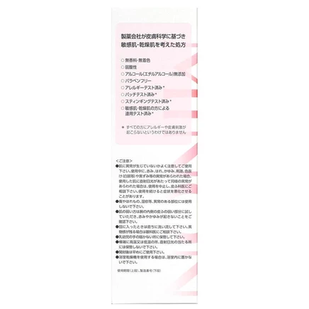 Minon - Gentle Wash Whip 150ml.
