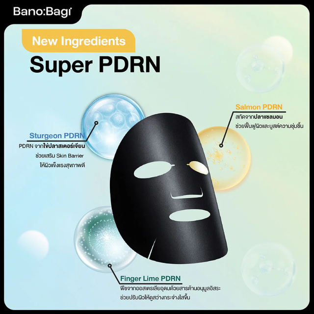 Banobagi - Black Mask White Lasting + 3PDRN 26ml. (Pack of 3)