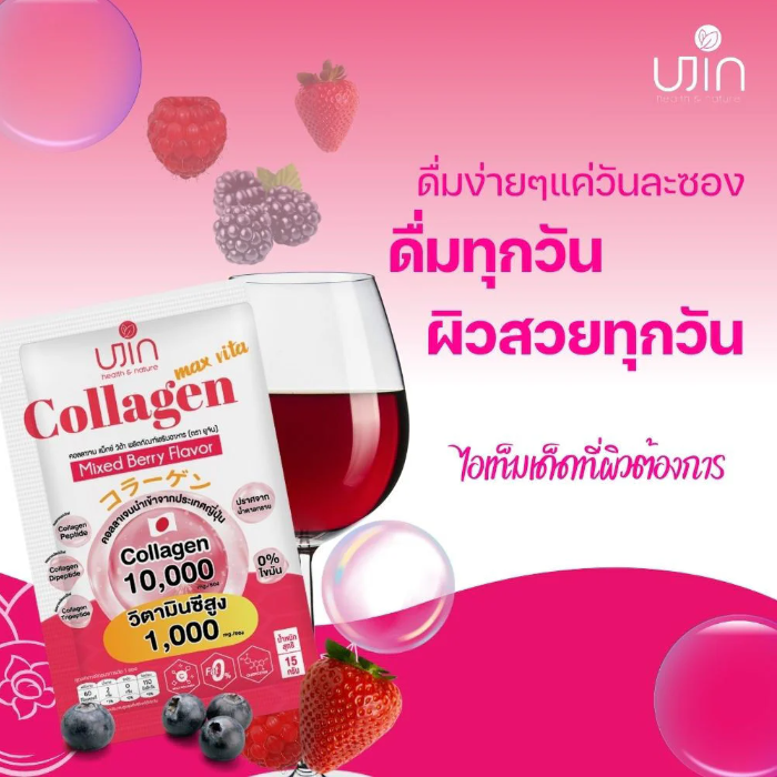 Ujin - Collagen Max Vita 15g. (Box of 12 Sachets)