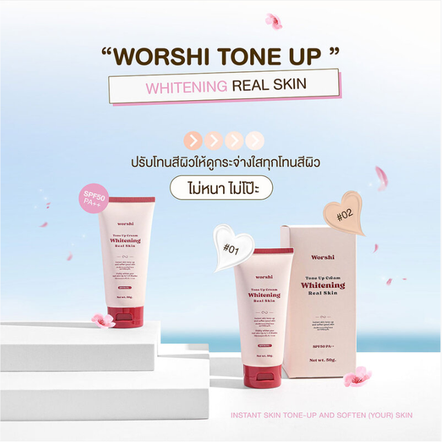 Worshi - Tone UP Cream Whitening Real Skin SPF50 PA++, #01 White Wip Crame 65g.