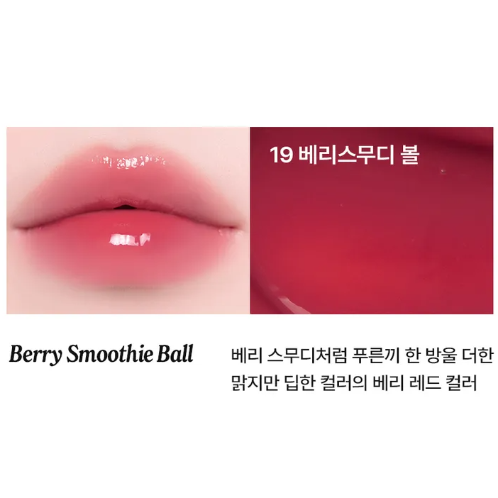 Alternative Stereo - Lip Potion Sugar Glaze Tint #19 Berry Smoothie Ball 8ml.