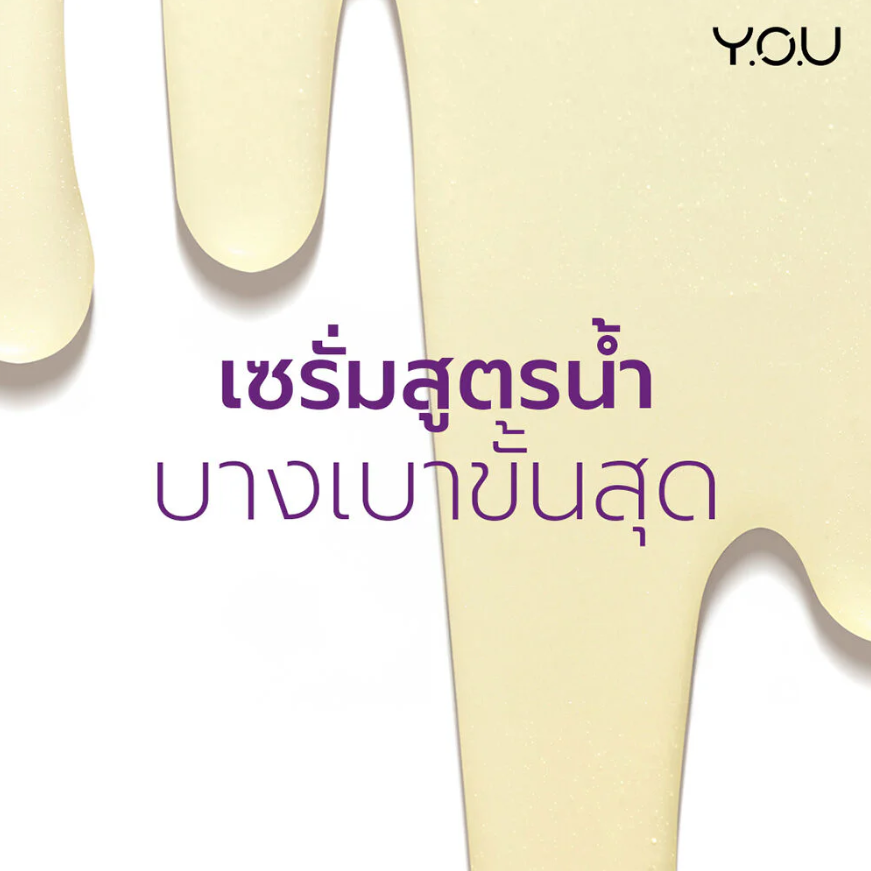 Y.O.U - Reeffect Boost Advanced Retinol Serum 30ml.