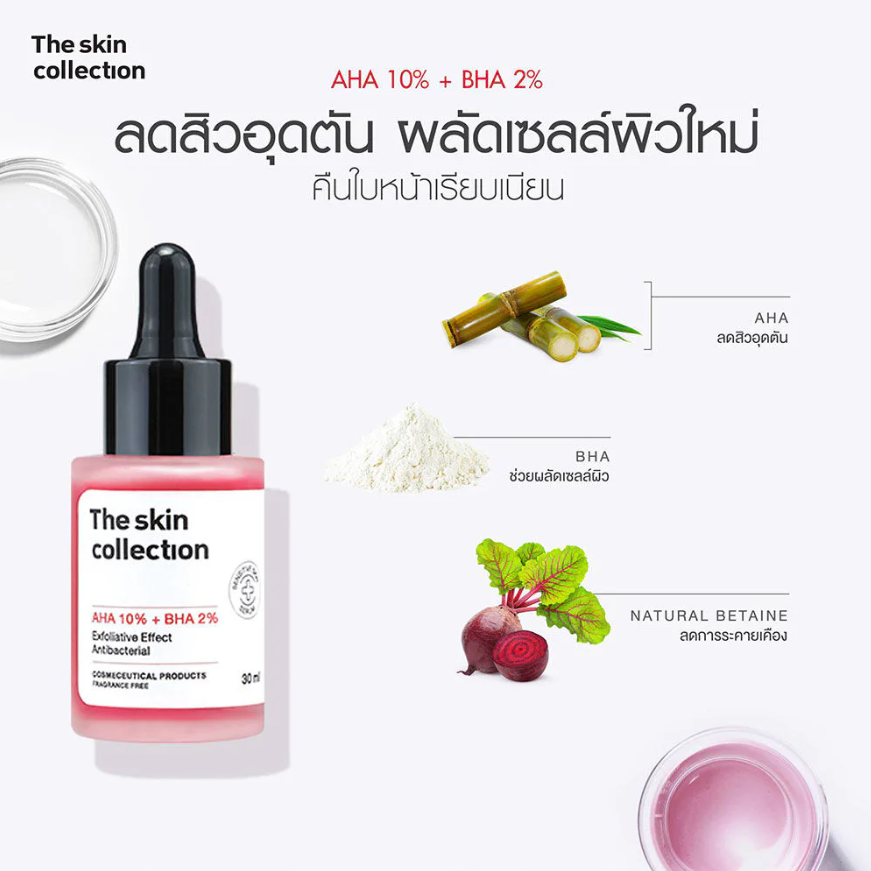 The Skin Collection - Serum AHA10% + BHA2% 30ml.