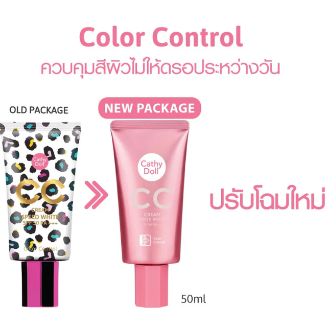 Cathy Doll - CC Cream Speed White, #1 Light Beige SPF50/PA+++ 50ml.
