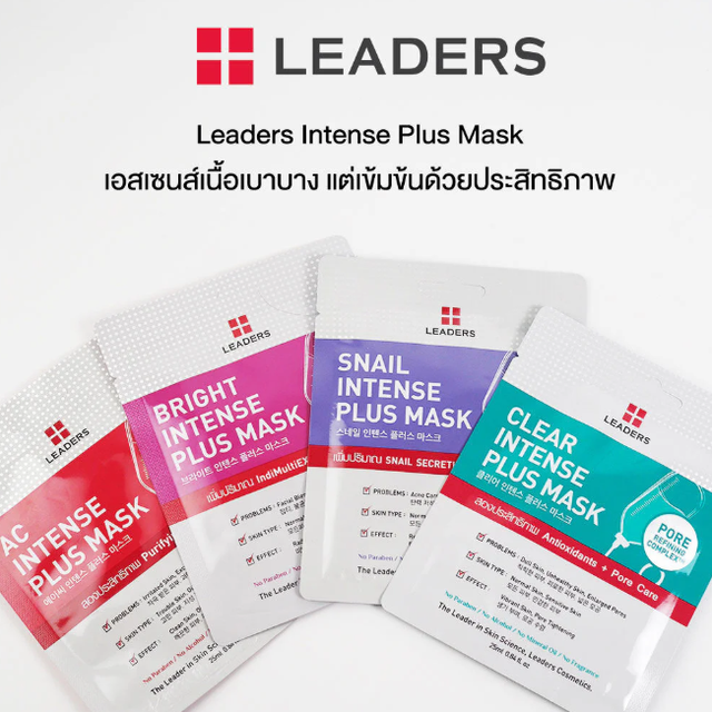 Leaders - Clear Intense Plus Face Mask with Antioxidants + Pore Care 25ml. (Pack of 6)