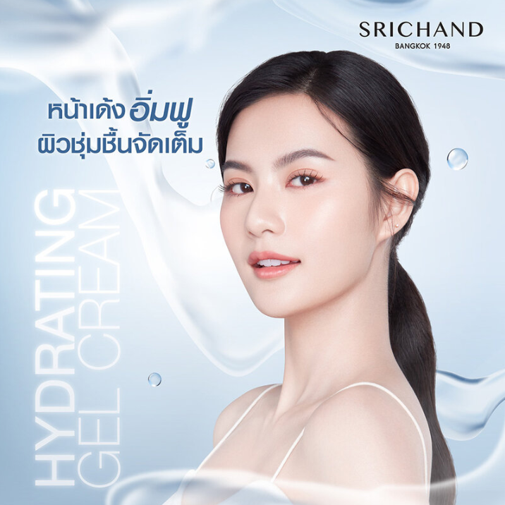 Srichand - Skin Moisture Burst Gel Cream 50ml.