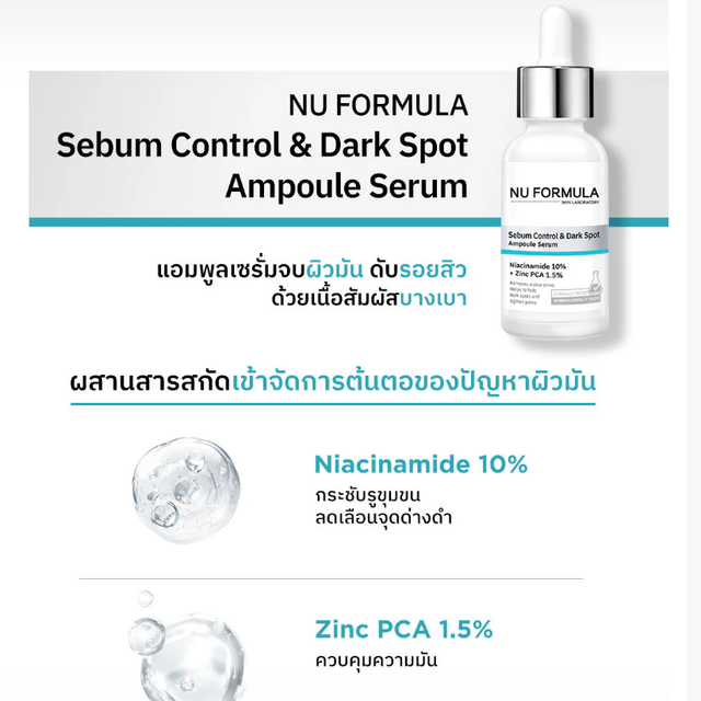 Nu Formula - Sebum Control & Dark Spot Ampoule Serum, Niacinamide 10% + Zinc PCS 1.5% 30ml.