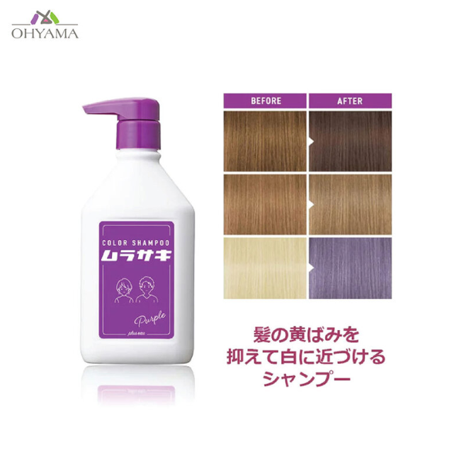 PLUS EAU - Purple Color Shampoo 280ml.