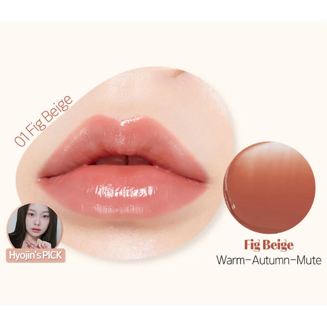 Etude - Ginger Sugar Melting Balm #01 Fig Beige 2.3g.