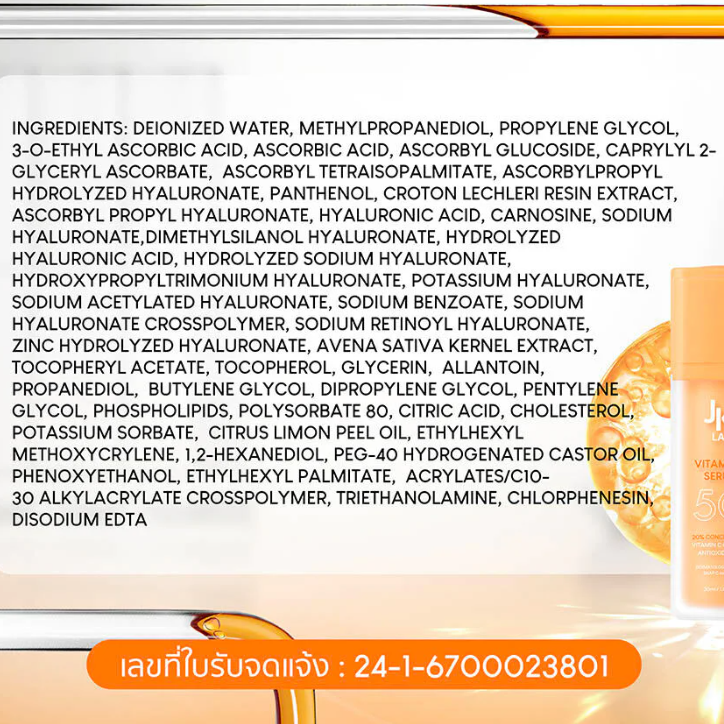 JKxLab - 5C Peptide Ampoule Dose 30ml.
