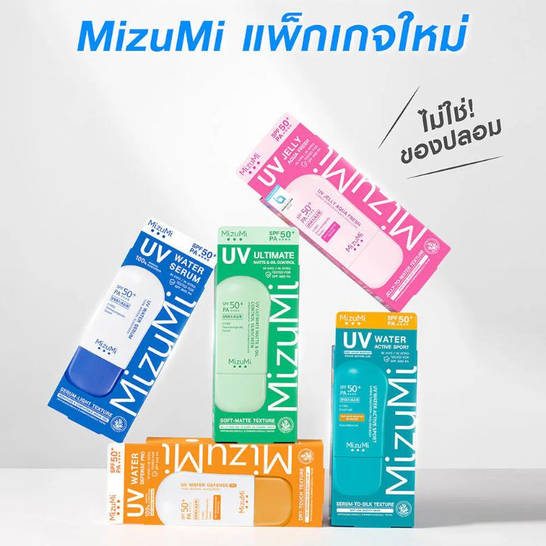 MizuMi - UV Jelly Aqua Fresh Hybrid Sunscreen SPF50+ PA++++ 40g.