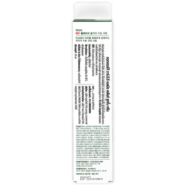 Dr.G - R.E.D Blemish Clear Soothing Cream 30ml.