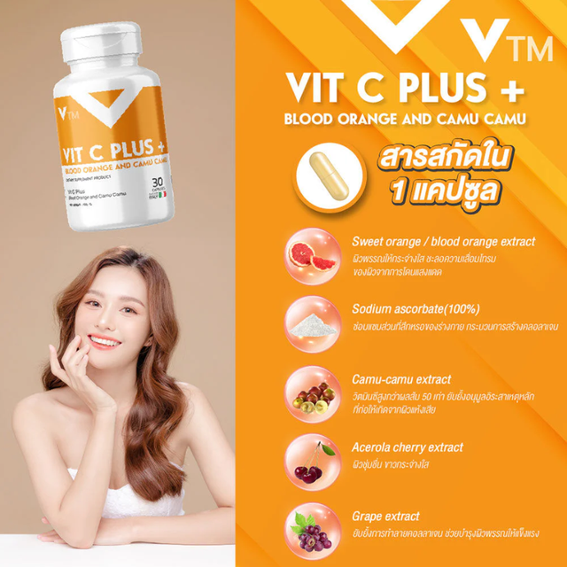 VTM - Vit C Plus Blood Orange And Camu Camu Extract (30 Capsules)