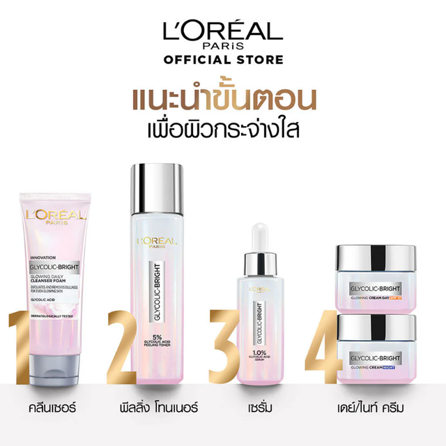 L'Oréal - Glycolic-Bright Glowing Peeling Toner with Glycolic Acid 128ml.