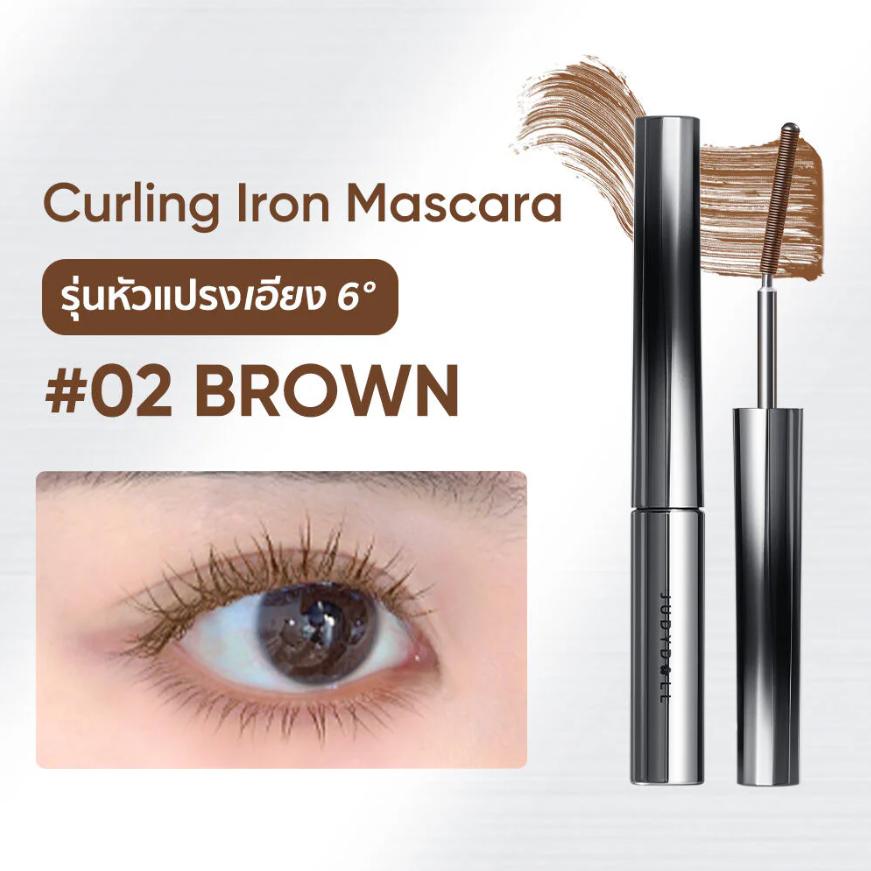 JUDYDOLL - Curling Iron Mascara #02 Brown 2g.