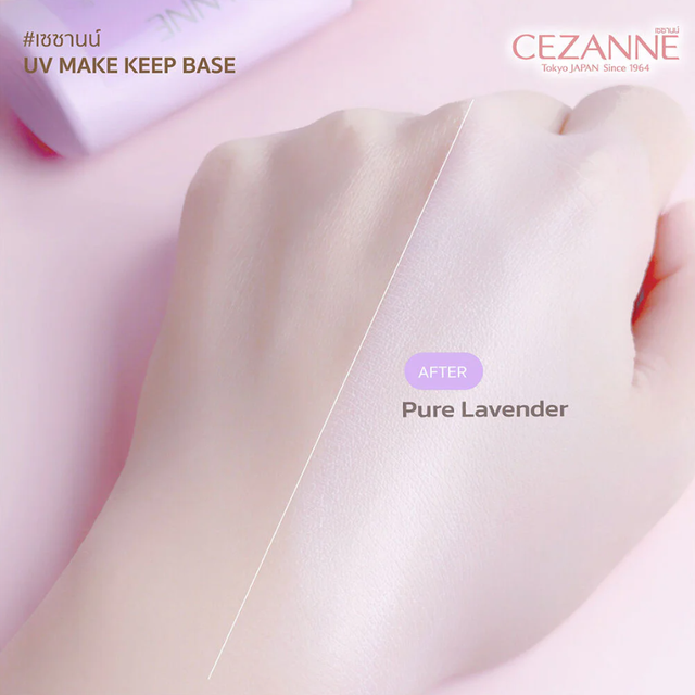 Cezanne - UV Make Keep Base #Pure Lavender 30ml.