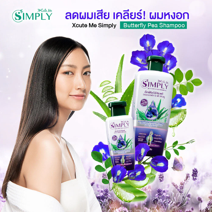 Xcuteme - Simply Butterfly Pea Shampoo 300g.