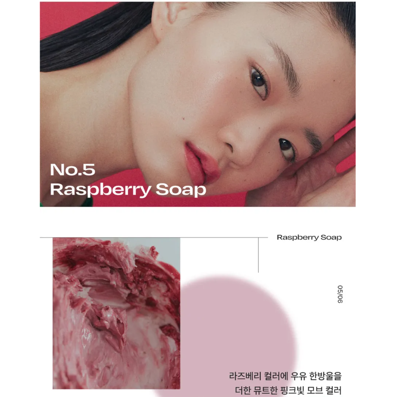 Alternative Stereo - Lip Potion Aqua Glow #05 Raspberry Soap 9ml.
