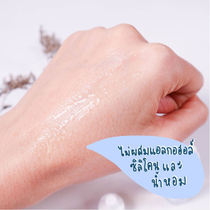 SOS - Hyaluron X3 Concentrate Serum 10ml.