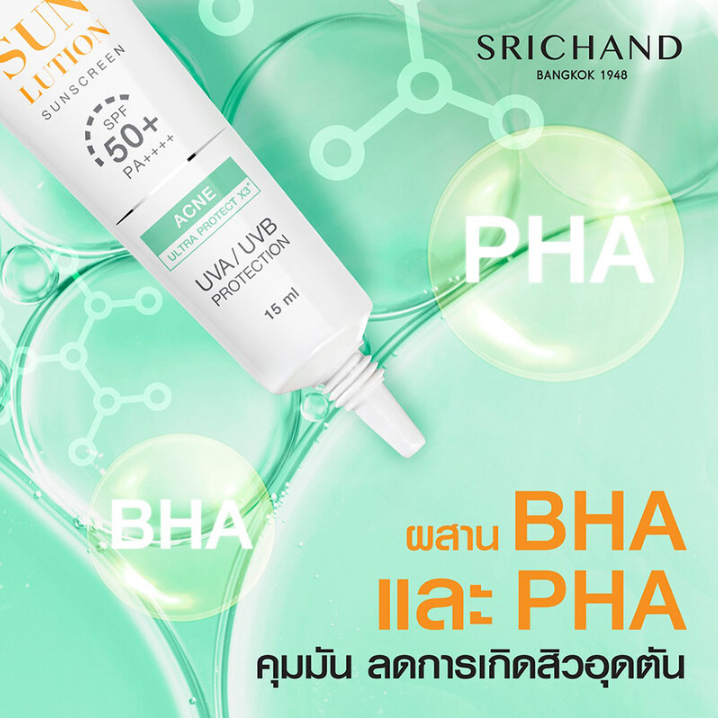 Srichand - Sunlution Acne Care Sunscreen SPF50+ PA++++ 7ml. (Pack of 6)