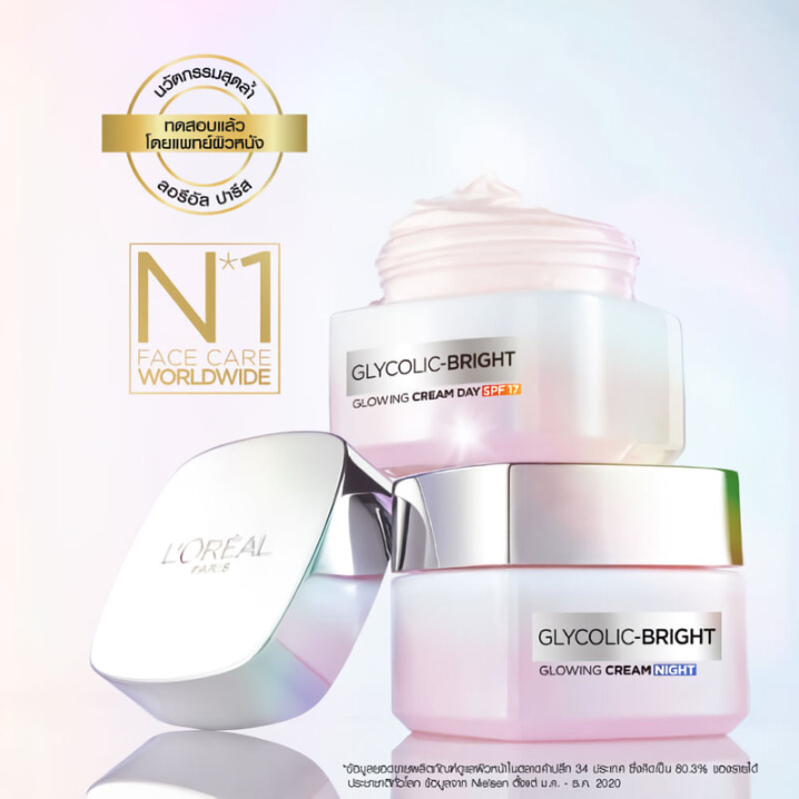 L'Oréal - Glycolic Bright Glowing Cream Night 15ml.